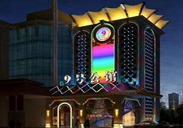 理塘好玩开放荤素KTV推荐-九号公馆KTV消费价格口碑点评
