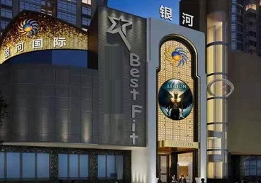 理塘KTV荤台花场公主服务好-银河国际KTV花场消费点评